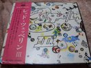Led Zeppelin III Japan LP w/OBI (MT-2043)