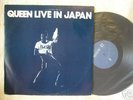 Queen Live in Japan 2LP only 200 copies made Oct 29 '82