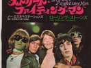 THE ROLLING STONES 7