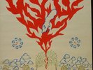 INTERNATIONAL HARVESTER Sov Gott Rose-Marie psych/prog