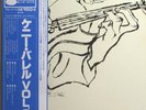KENNY BURRELL Vol.2 BN-1543 JAPAN Blue Note KING