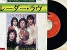 GOLDEN EARRING radar love JAPAN 45 EP