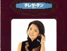 TERESA TENG / GOLDEN DOUBLE DELUXE RARE JAPAN LP