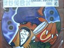 PEANUT BUTTER WOLF - LUNAR PROPS EP NM LIMETED RARE