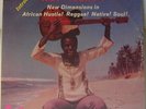 AFRO FUNK FUNKY HIGHLIFE GEORGE DANQUAH LP LISTEN 
