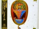SOMEI SATOH ALM LP MANDALA JAPAN AVANT DRONE NWW LISTEN