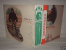 Cat Stevens / OST   Harold and Maude Japan ONLY LP 2OBI