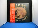 RUSH CARESS OF STEEL JAPAN