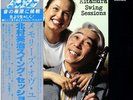 EIJI KITAMURA SWING SESSIONS DIRECT TO DISC AUDIOPHILE