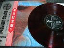PINK FLOYD / MEDDLE - japan RED WAX w/double obi ORIG