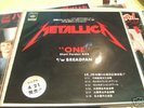 METALLICA one Japan promo  7