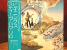 Yes Steve Howe Beginnings Japanese Lp w/Obi + lyrics