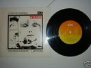 U2 3 Out of Control CBS7951 Rare nr Mint