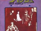 DEEP PURPLE-HUSH-JAPAN 7'