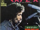 BOB DYLAN-WHEN I PAINT MY MASTERPIECE-JAPAN 7'