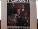 RARE Dutch jazz - Jack van Poll Tree-Oh + One