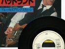BRUCE SPRINGSTEEN-BADLANDS-JAPAN PROMO 7' WL