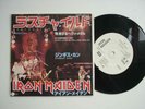 IRON MAIDEN - 7