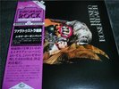 MUSEO ROSENBACH / ZARATHUSTRA - japan w/obi ITALY G/F