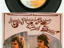 Richard de BORDEAUX Psychose EP killer MOD Psych HEAR