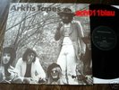 ARKTIS TAPES GERMAN KRAUTROCK MONSTER IN MINT