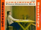 REEL TO REEL 2 Track TCHAIKOVSKY PIANO CONCERTO NO. 1