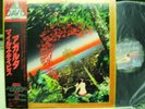 MILES DAVIS  AGHARTA  (DLP / JP / OBI /INSERT/     RAR)