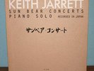 Keith Jarrett Sun Bear Concerts Piano Solo RARE Box Set
