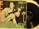 ELVIS - LPM-1254