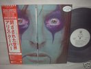 Alice Cooper From the Inside Japan Orig.PROMO LP OBI NM