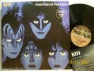 KISS CREATURES OF THE NIGHT 83 BRAZIL TOUR PROMO LP M-