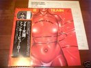 LP:Funky Bureau/Boogie Train:RARE JAPAN FUNK BOOGIE:OBI
