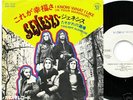 GENESIS i know what i like JAPAN 7