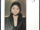 15th Anniversary Teresa Teng 2 LP s