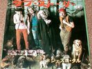 Jethro Tull *JAPAN* Song for Jeffrey/Love Story p/s