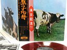 PINK FLOYD atom heart mother JAPAN orig LP RED VINYL