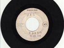 VINILE 45 GIRI I DIK DIK PROVINO 1-2-3 SE RIMANI CON ME