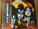 KISS THE ORIGINALS II JAPAN 3LP OBI MASK COMPLETE NR