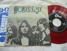 PINK FLOYD JULIA DREAM 45 JAPAN RED WAX ORIG PSYCH
