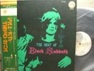 BLACK SABBATH / BEST OF - Japan w/obi JAPAN ONLY ORIG
