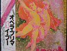 I POOH - Opera Prima LP *obi* Giappone/Japan