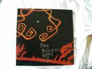 MELVINS TRILOGY MAGGO BOOTLICKE CRYBABY RARE 3 LPS AUTO