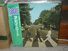 Beatles / Abbey Road,Japan Pro-Use Series,Very Rare LP