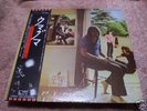 Pink Floyd UMMAGUMMA Japan 2LP w/OBI EMS