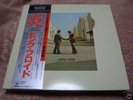 Pink Floyd WISH YOU WERE HERE Japan LP Master Sound