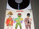 UK SPIRAL VERTIGO - PATTO - HOLD YOUR FIRE -MINT RECORD