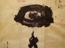 AUDIOPHILE  KITARO  Kojiki  STUNNING  Rarity  NM