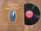 FRENCH LP JOHNNY CHANTE HALLYDAY LE VELOURS  EX / EX