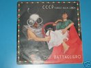 CCCP FEDELI ALLA LINEA