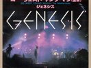 GENESIS Go West Young Man; Japanese Single (2nd) 45/7